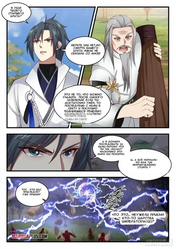 Page 11.000