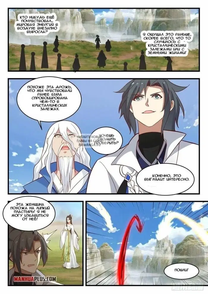 Page 11.000
