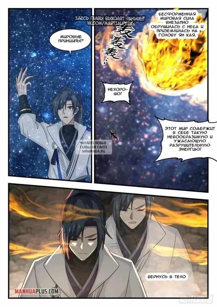 Page 11.000