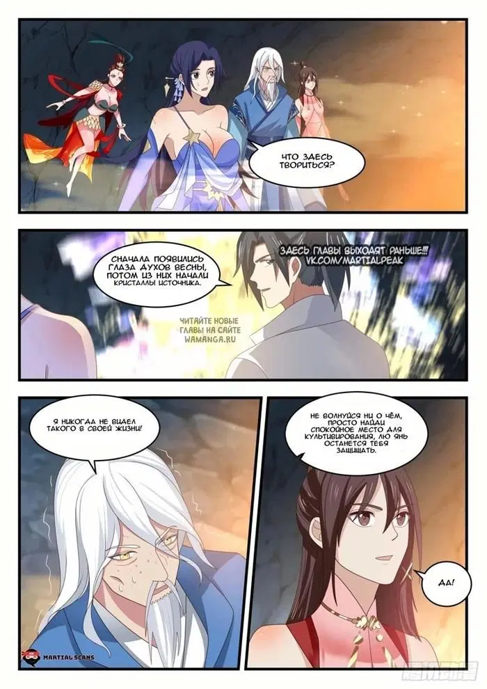 Page 11.000