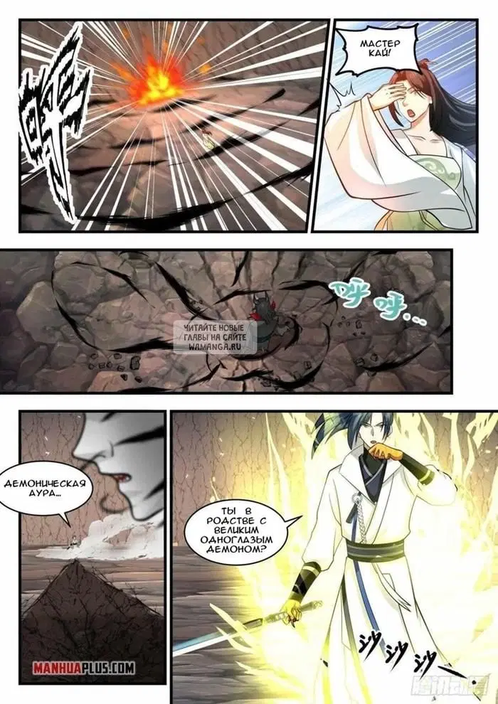 Page 11.000