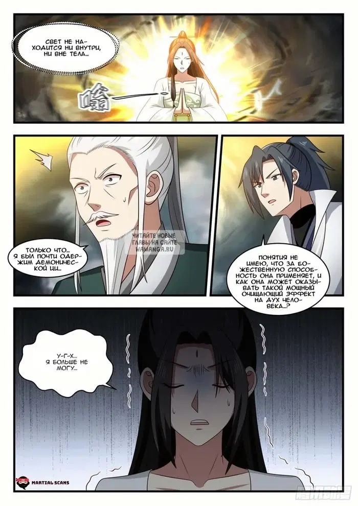 Page 11.000