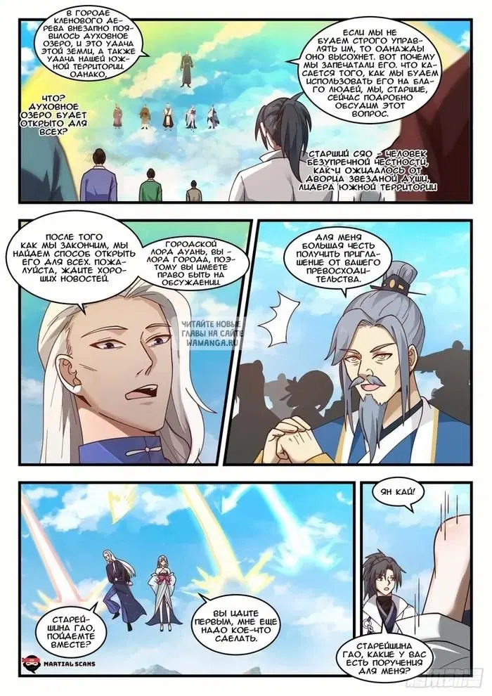 Page 11.000