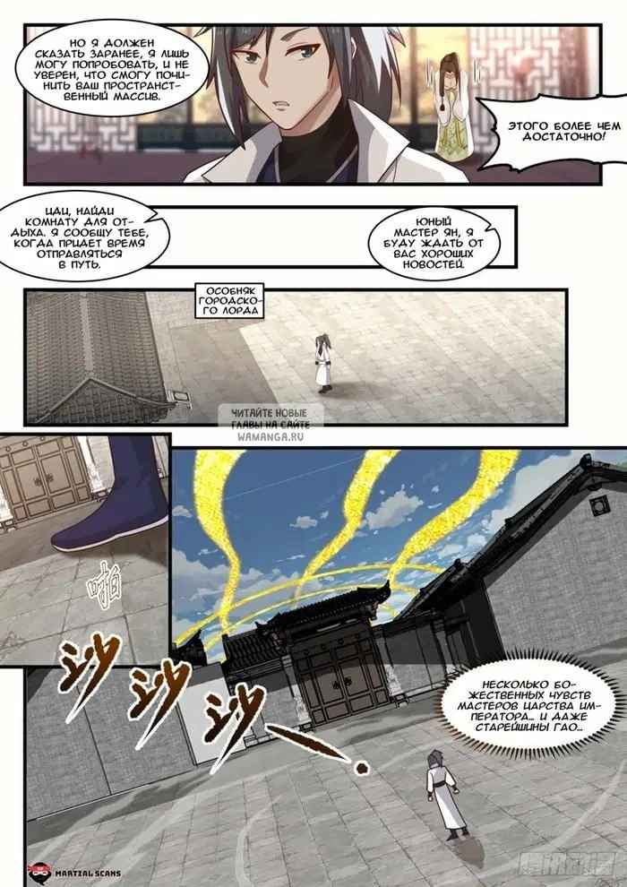 Page 11.000