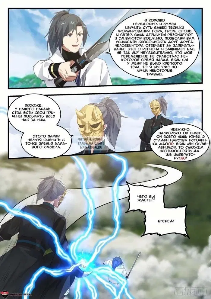 Page 11.000