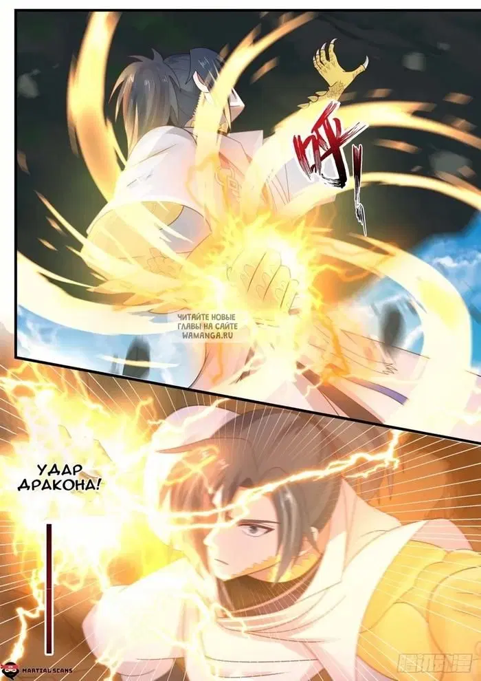 Page 11.000