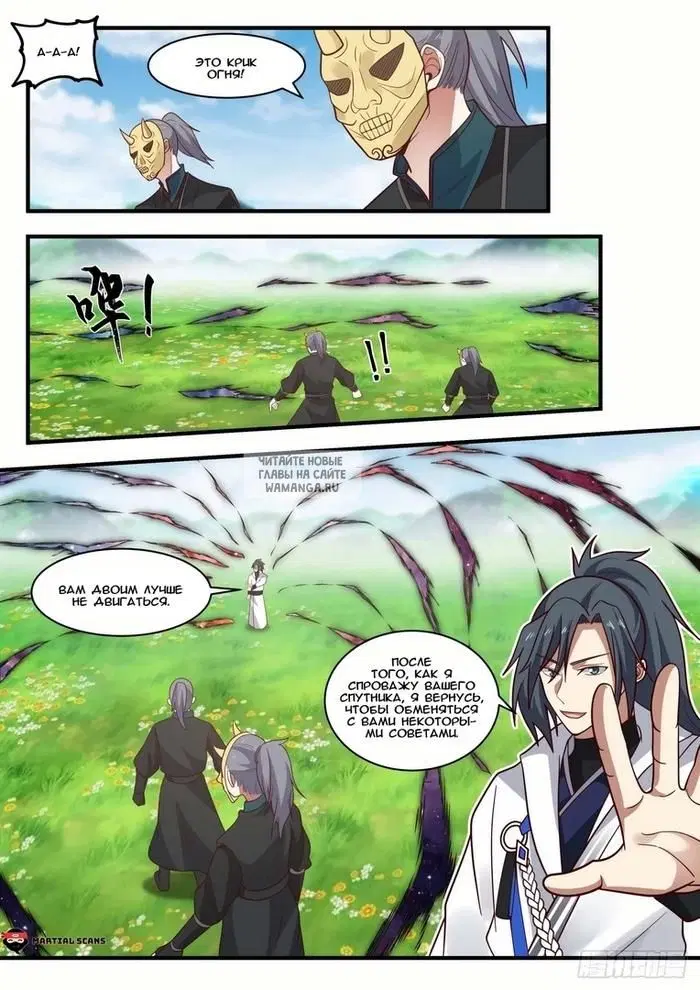 Page 11.000