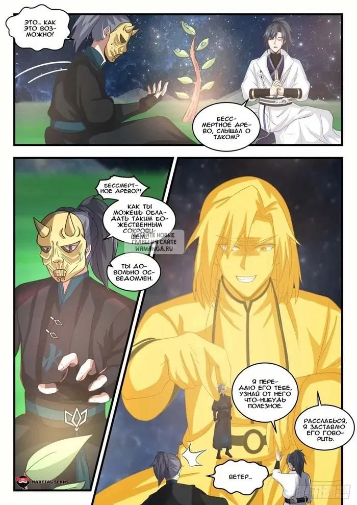 Page 11.000