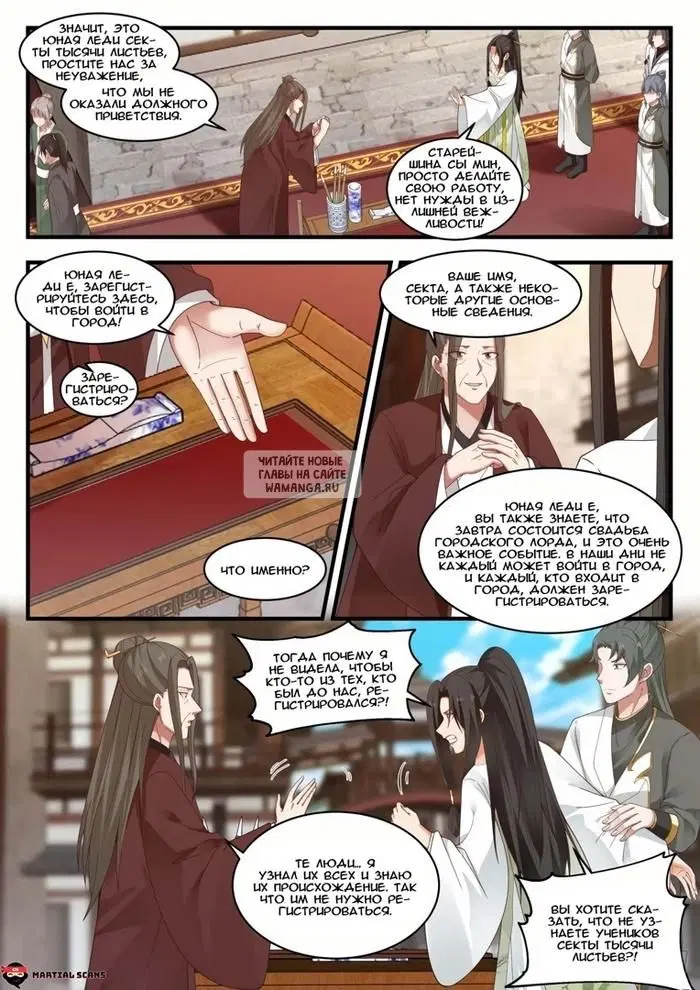 Page 11.000