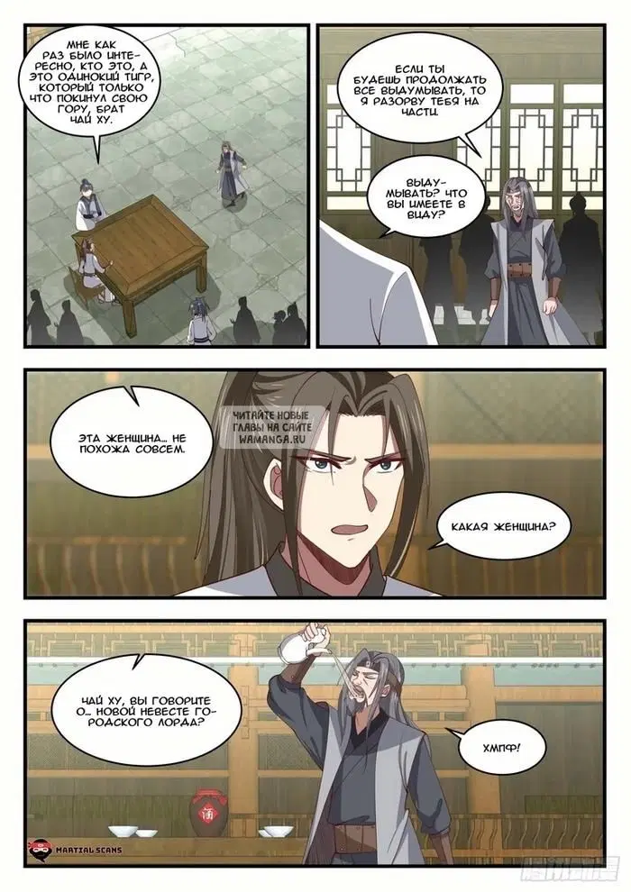 Page 11.000