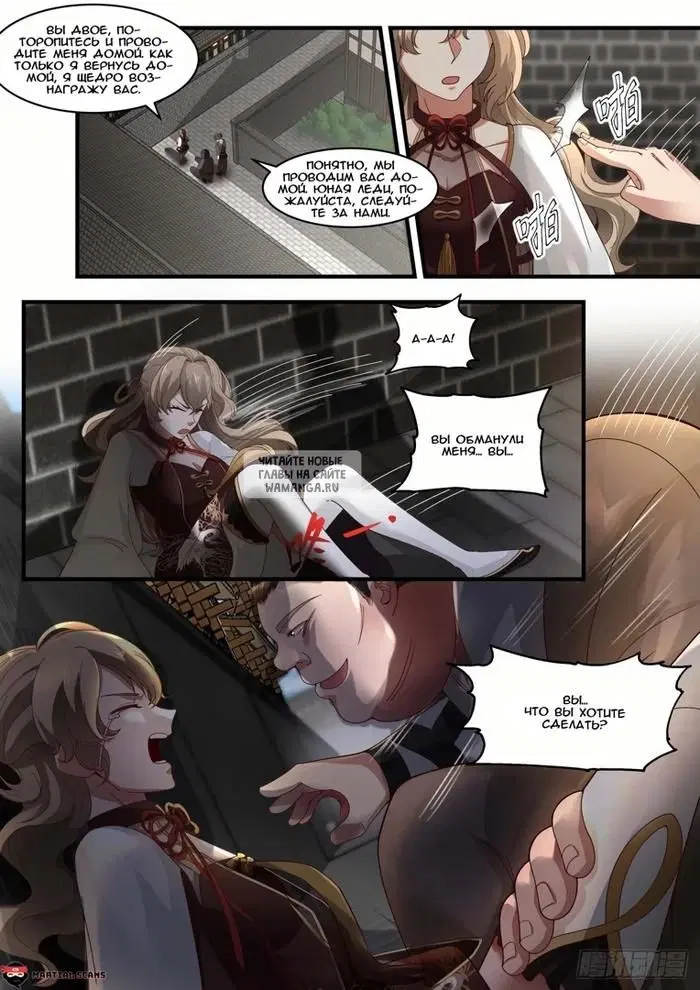 Page 11.000