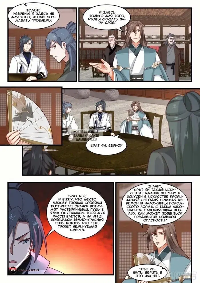 Page 11.000