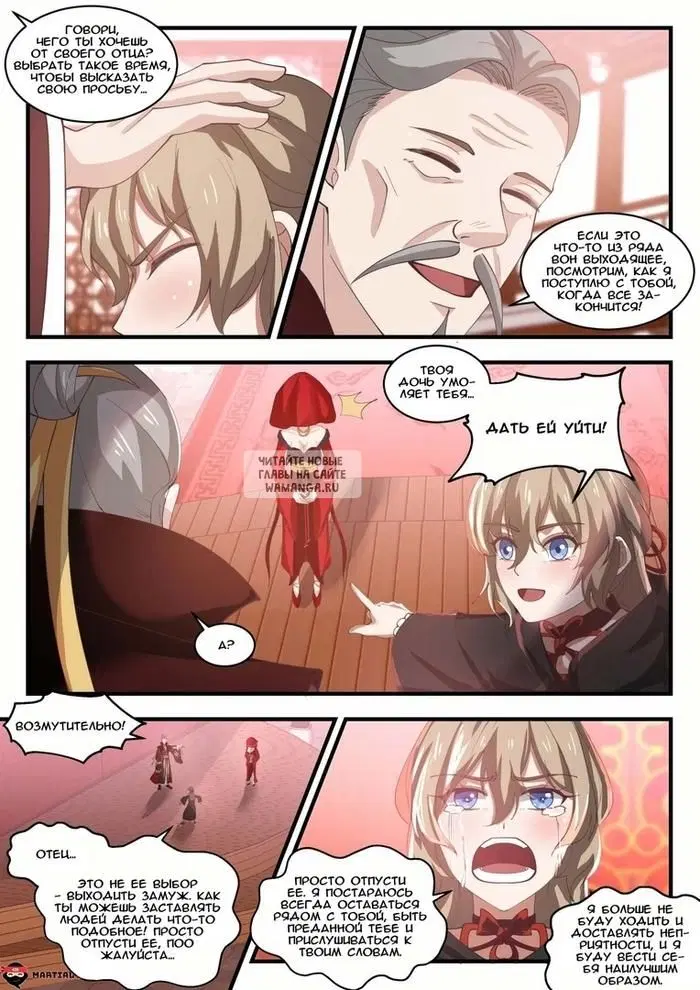 Page 11.000