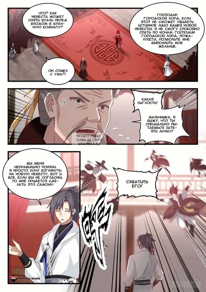 Page 11.000