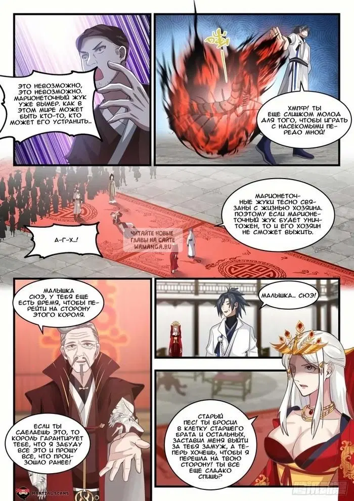 Page 11.000