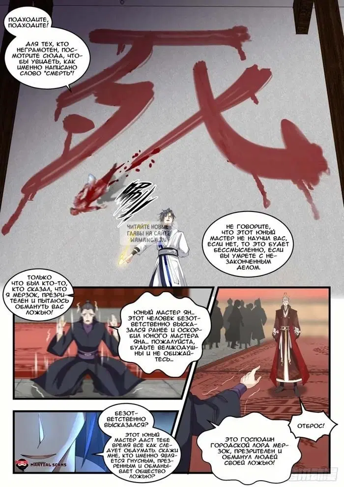 Page 11.000