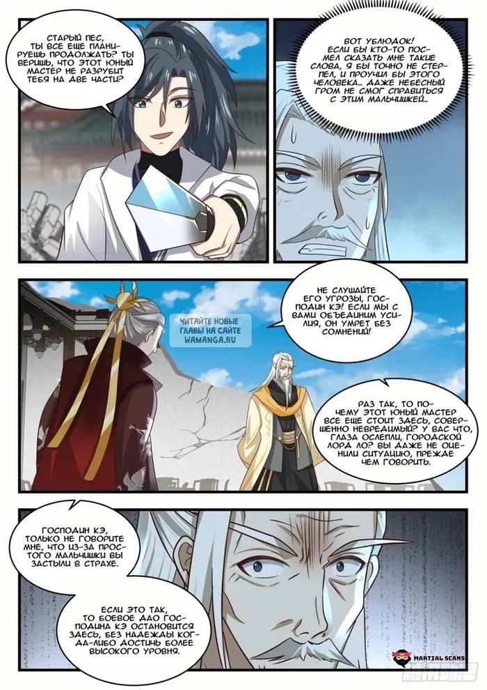 Page 11.000