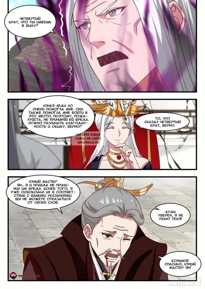Page 11.000