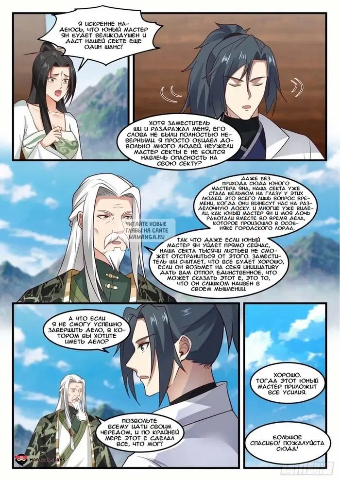 Page 11.000