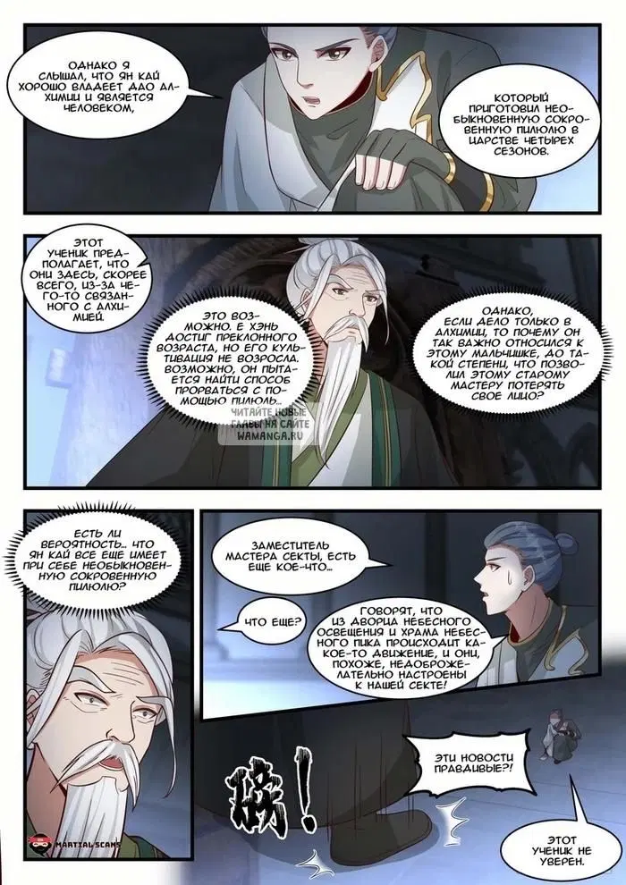 Page 11.000