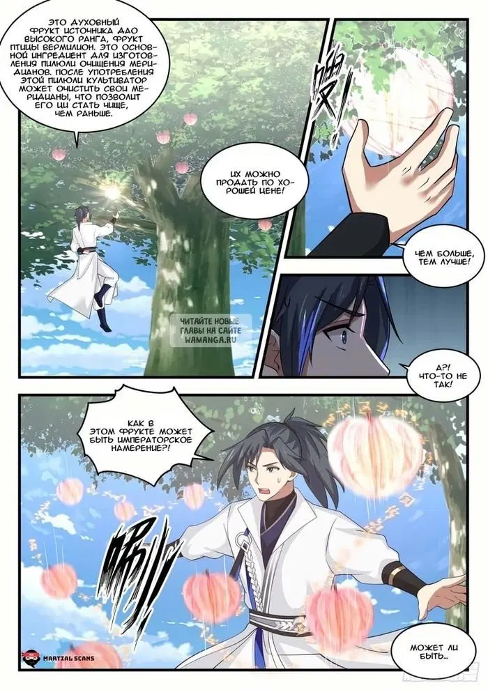 Page 11.000