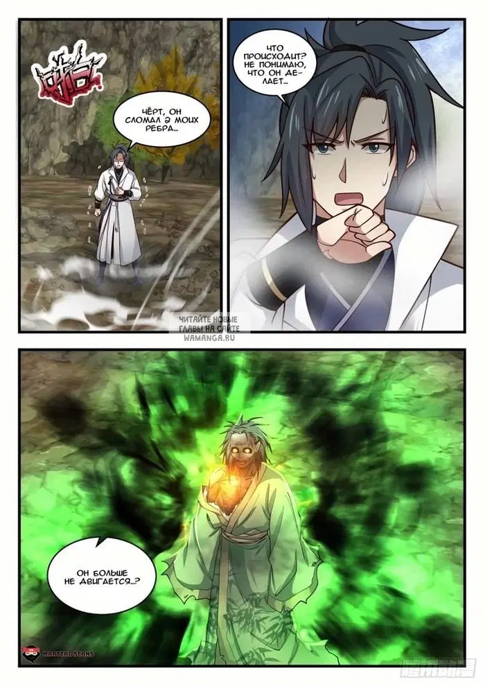 Page 11.000