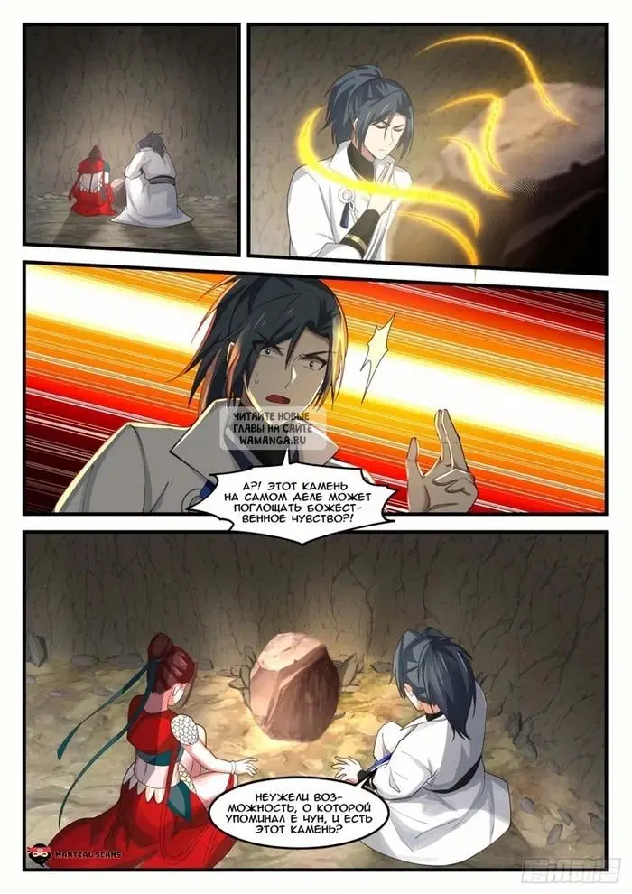 Page 11.000