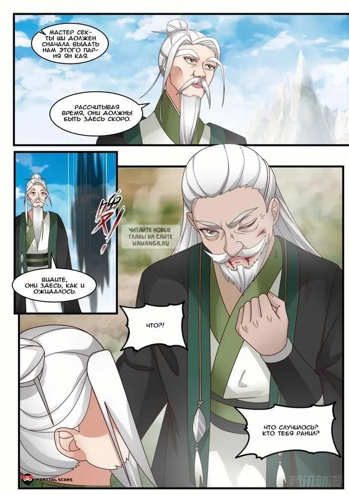 Page 11.000