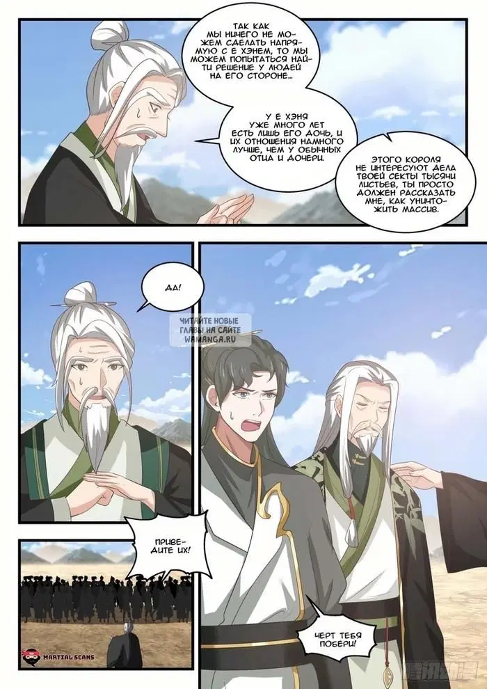 Page 11.000