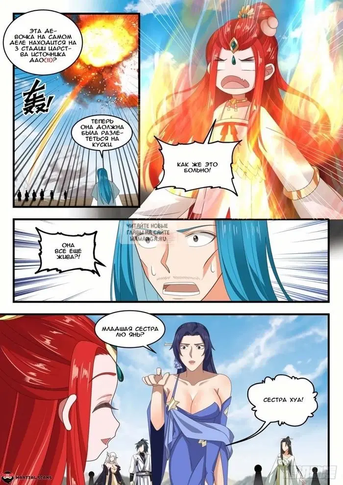 Page 11.000