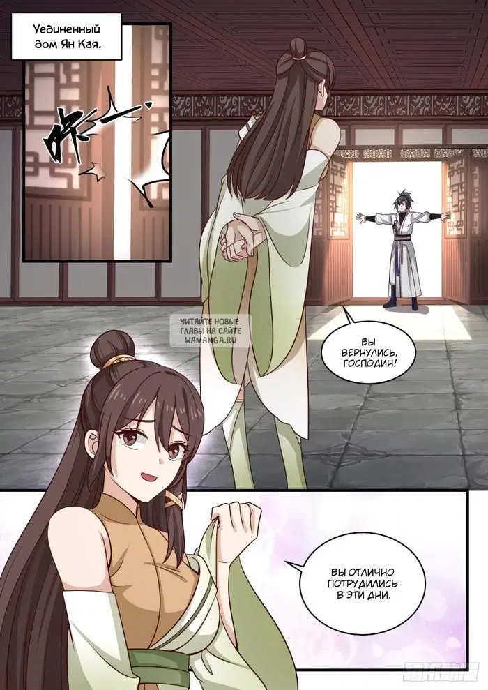 Page 11.000