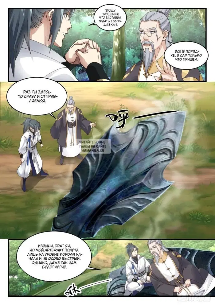 Page 11.000