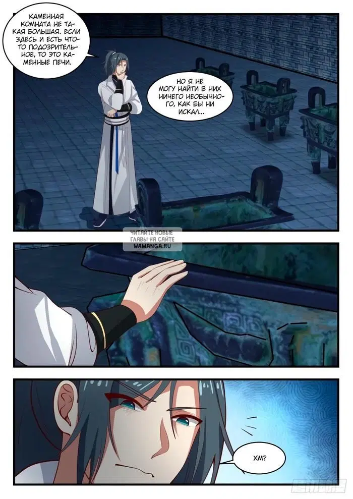 Page 11.000