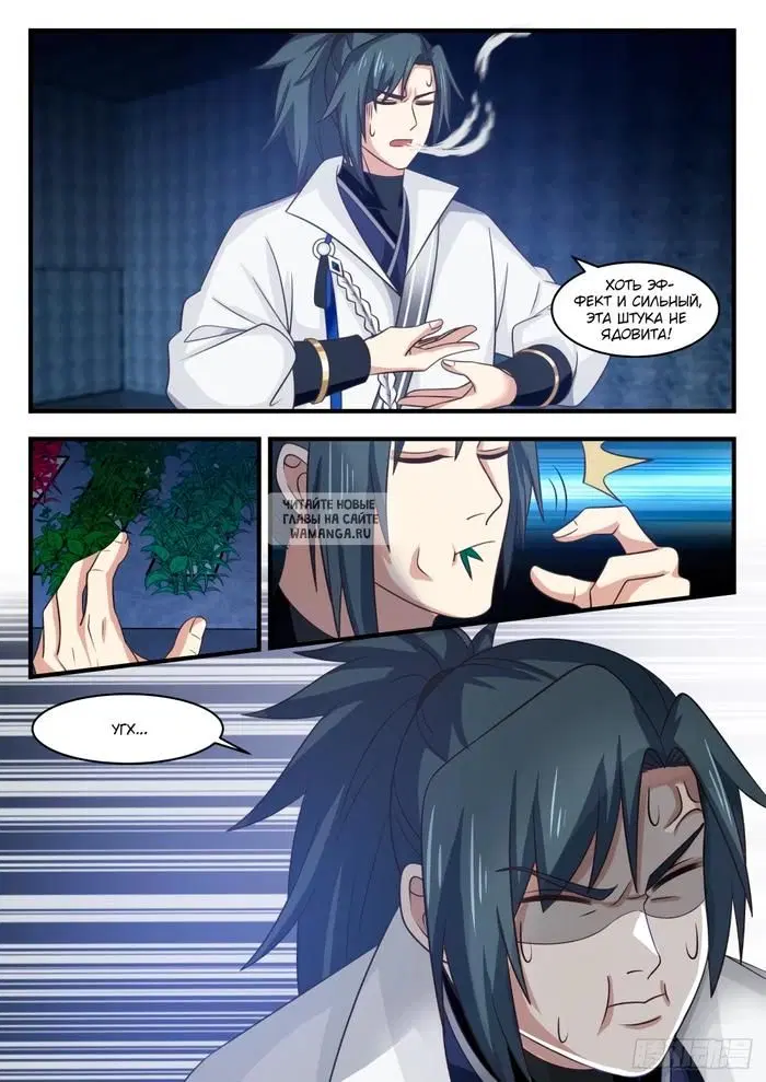 Page 11.000