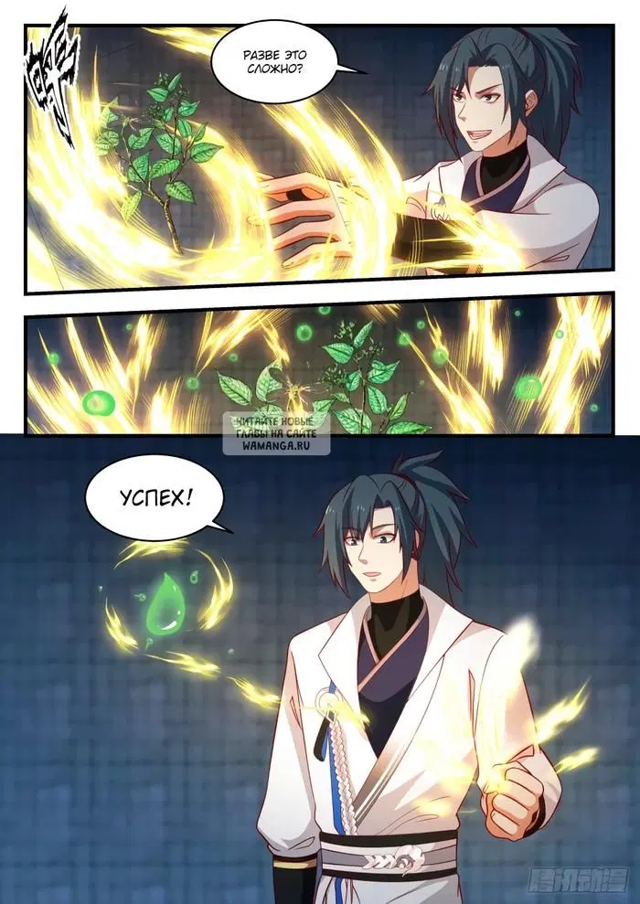 Page 11.000