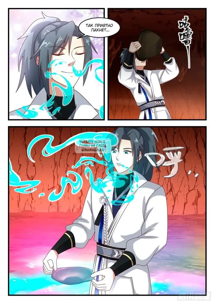 Page 11.000