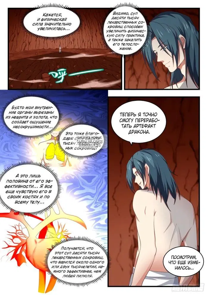 Page 11.000