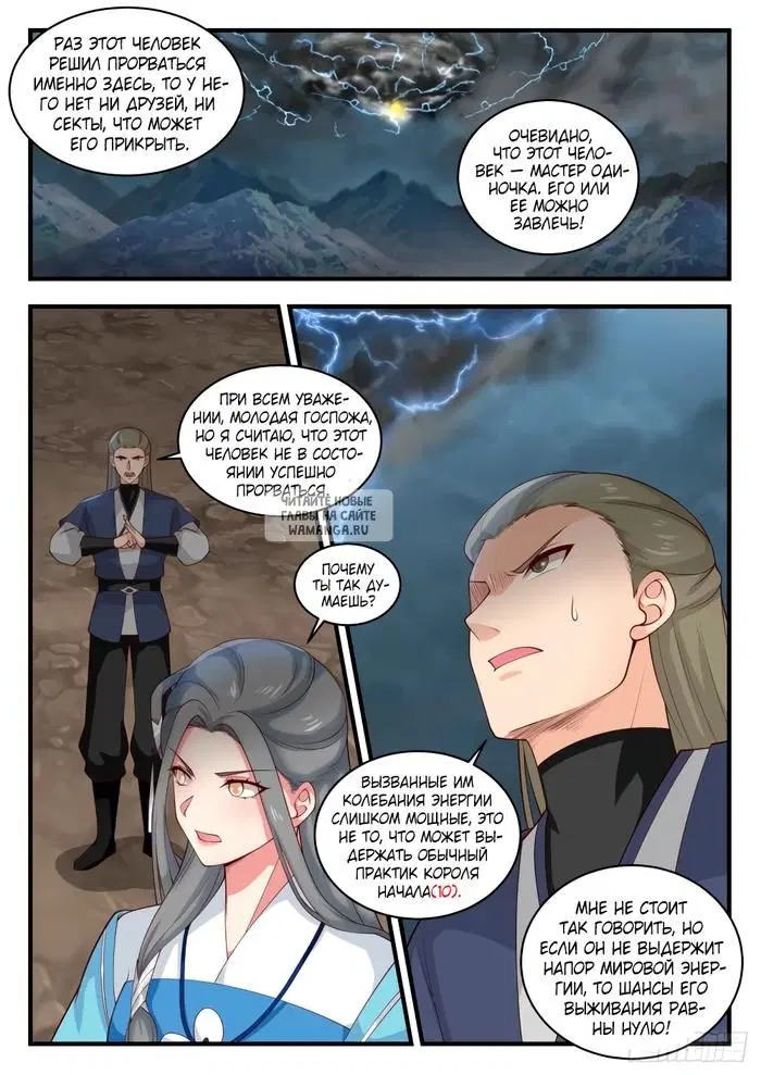 Page 11.000
