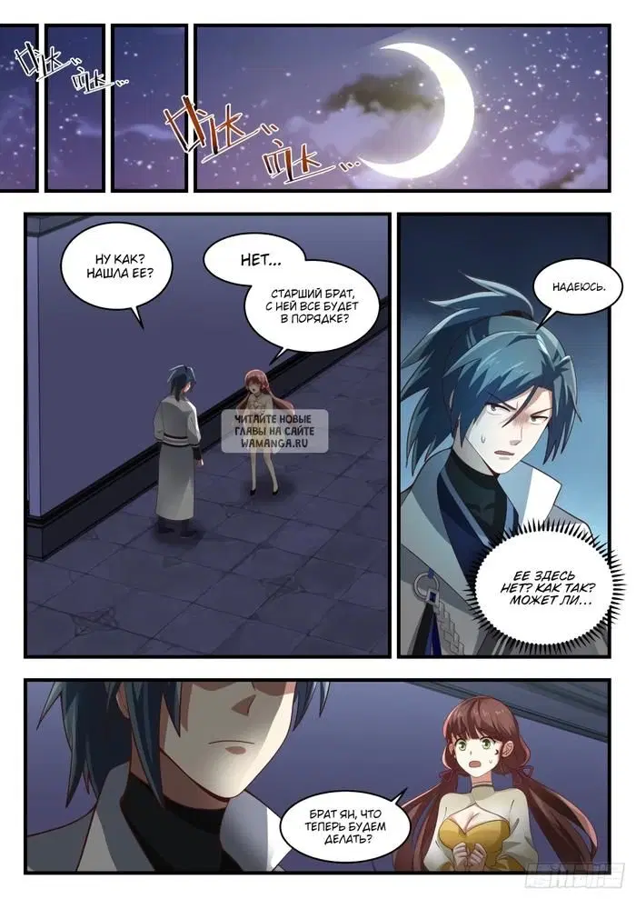 Page 11.000
