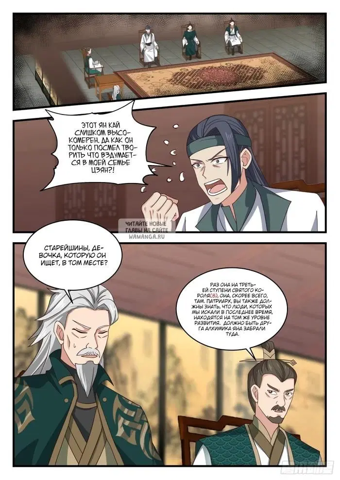 Page 11.000