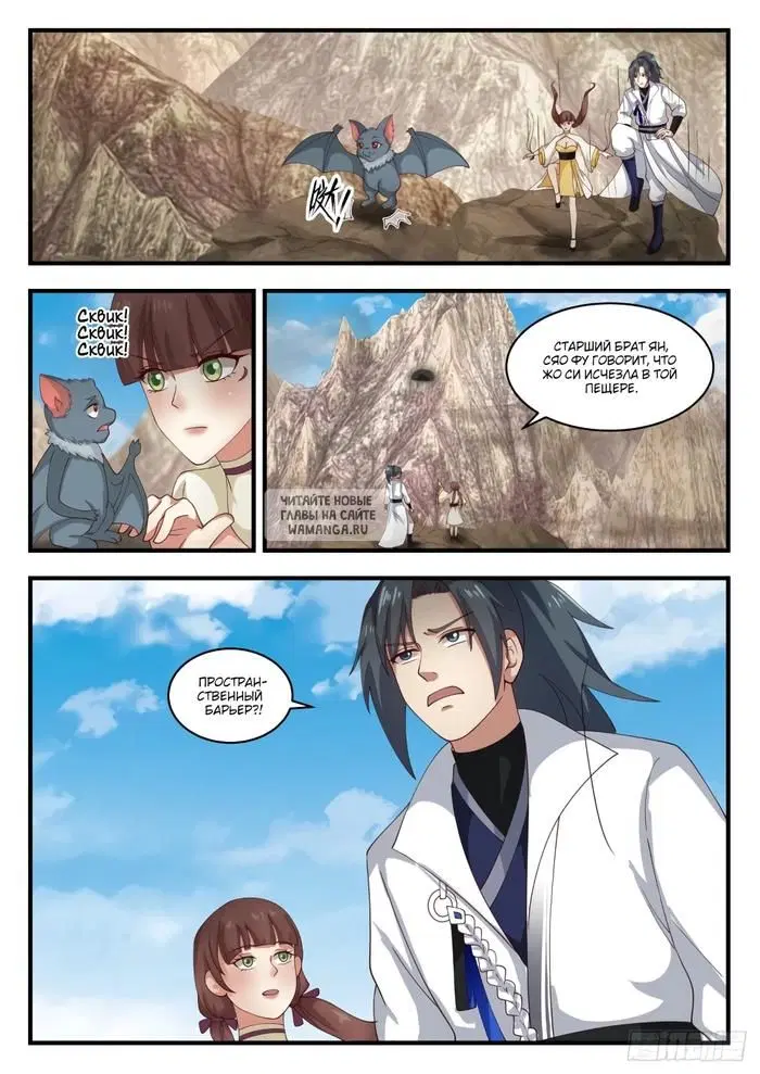 Page 11.000
