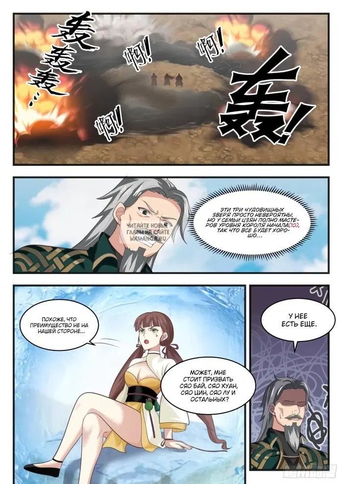 Page 11.000