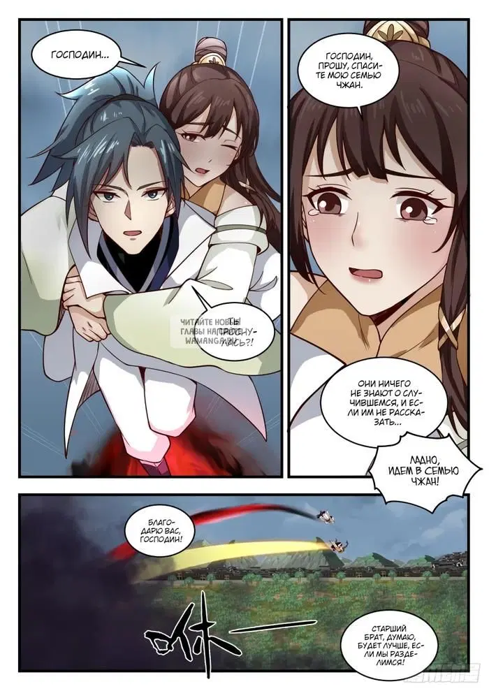 Page 11.000