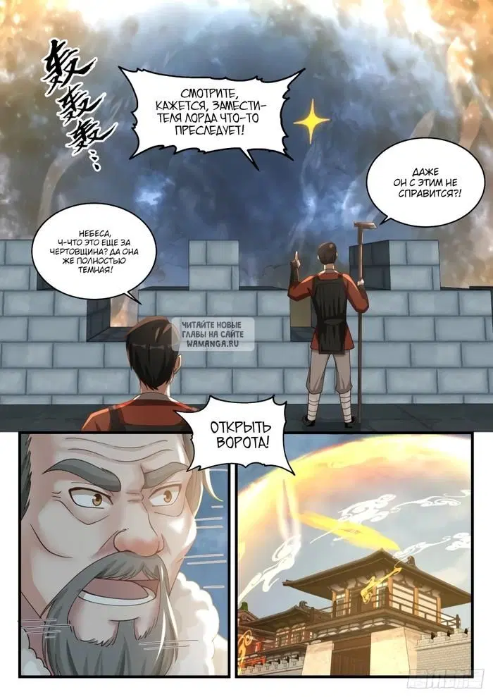 Page 11.000