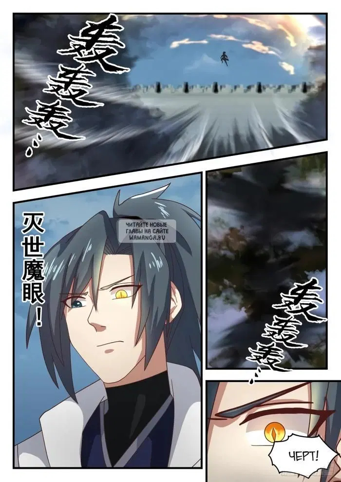 Page 11.000