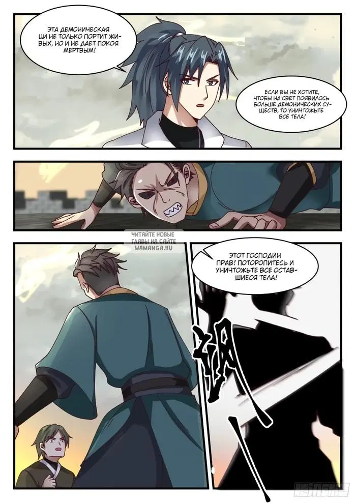 Page 11.000