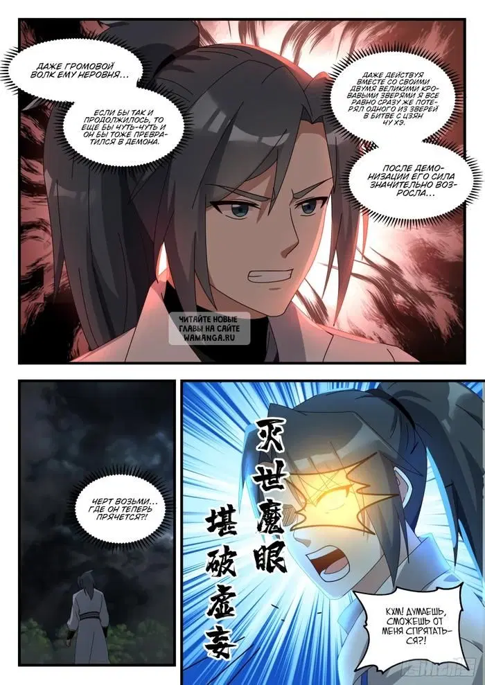 Page 11.000