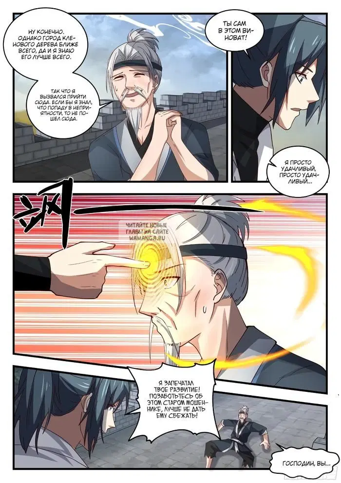 Page 11.000