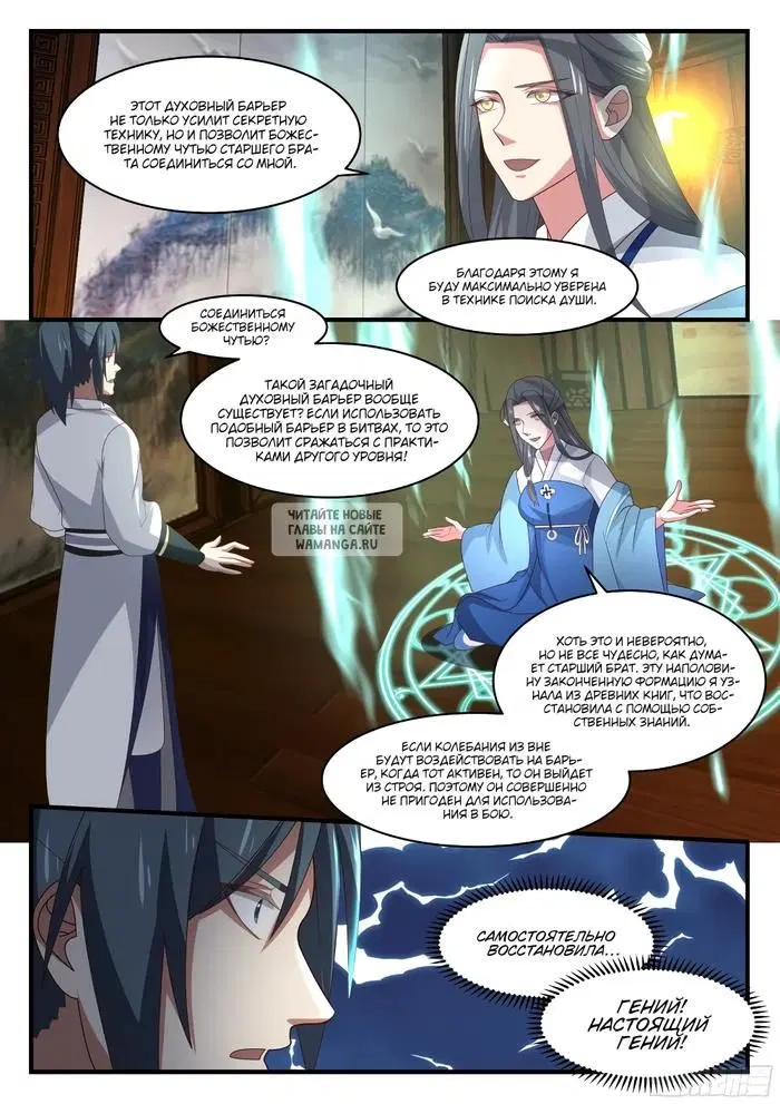 Page 11.000