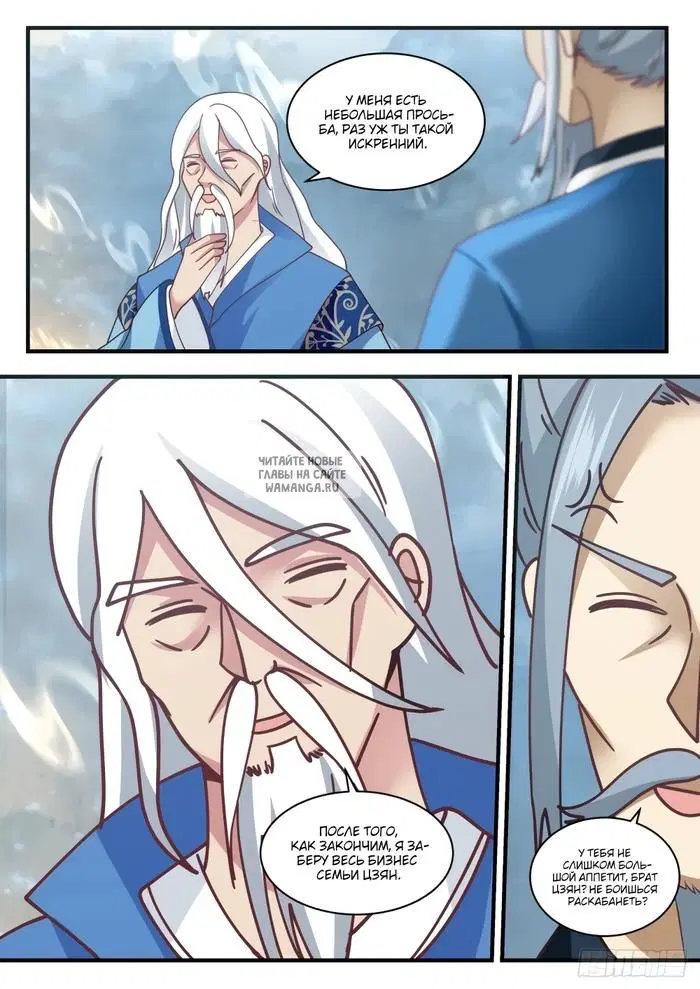 Page 11.000